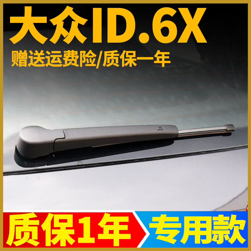 赠送运费险 质保一年