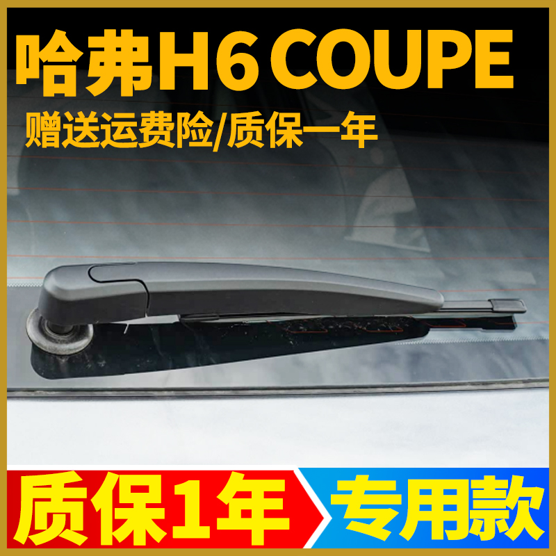 赠送运费险 质保一年