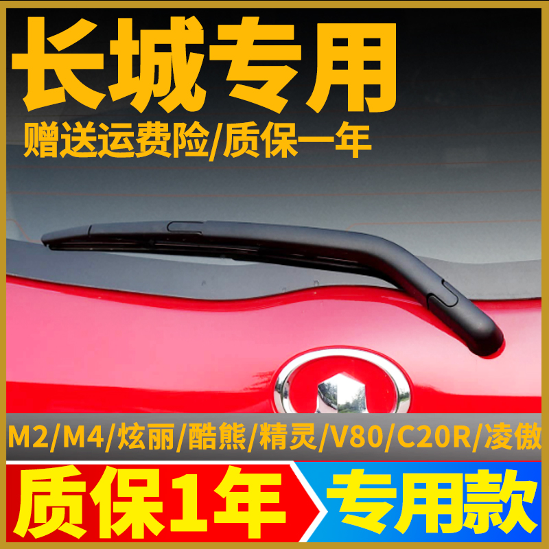 赠送运费险 质保一年