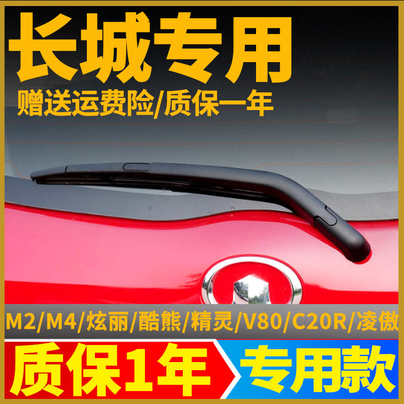 专车专用  质保一年