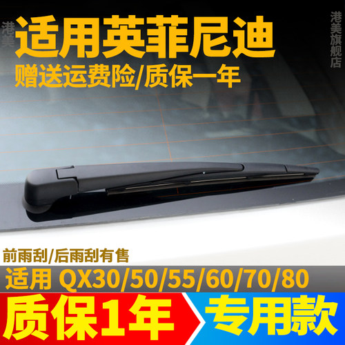 专车专用 90天免费换新 赠送运费险