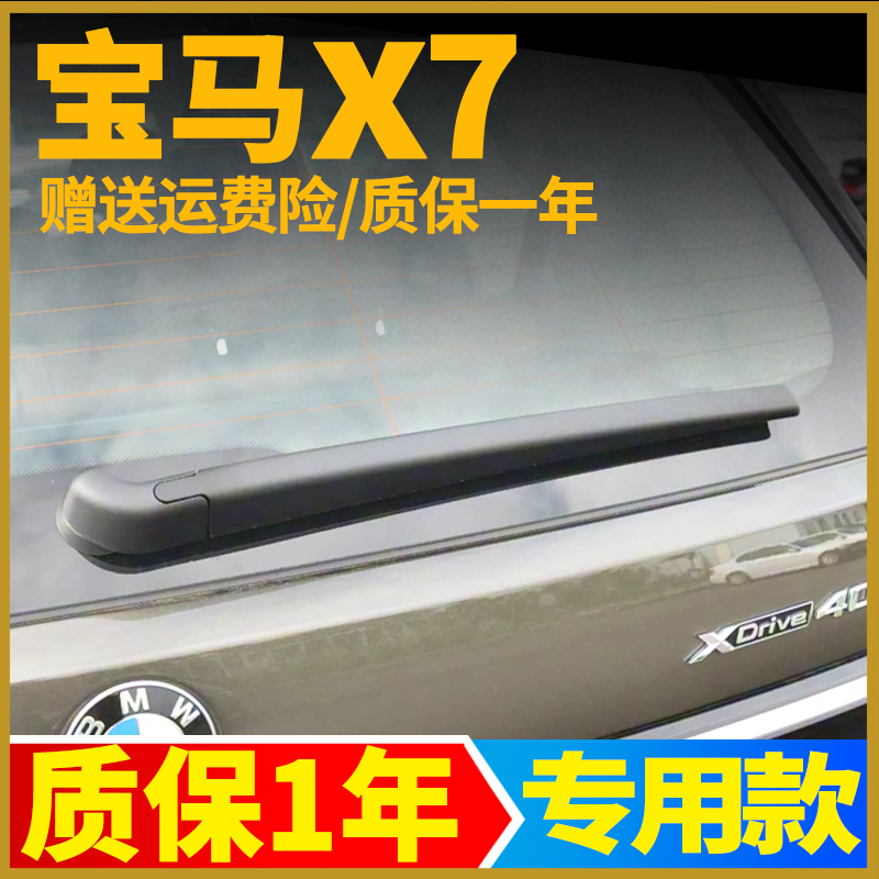 赠送运费险 质保一年