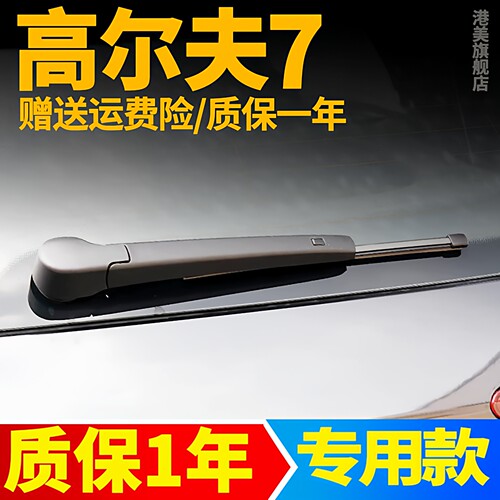 专车专用 质保一年 赠送运费险