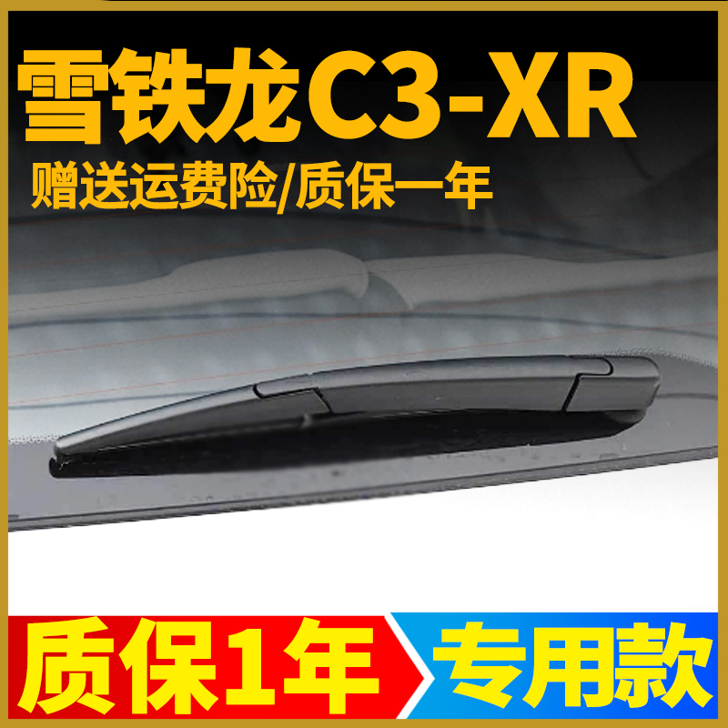 质保一年 赠送运费险