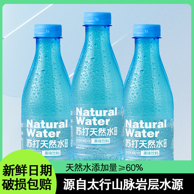 苏打天然水350ml*12瓶整箱