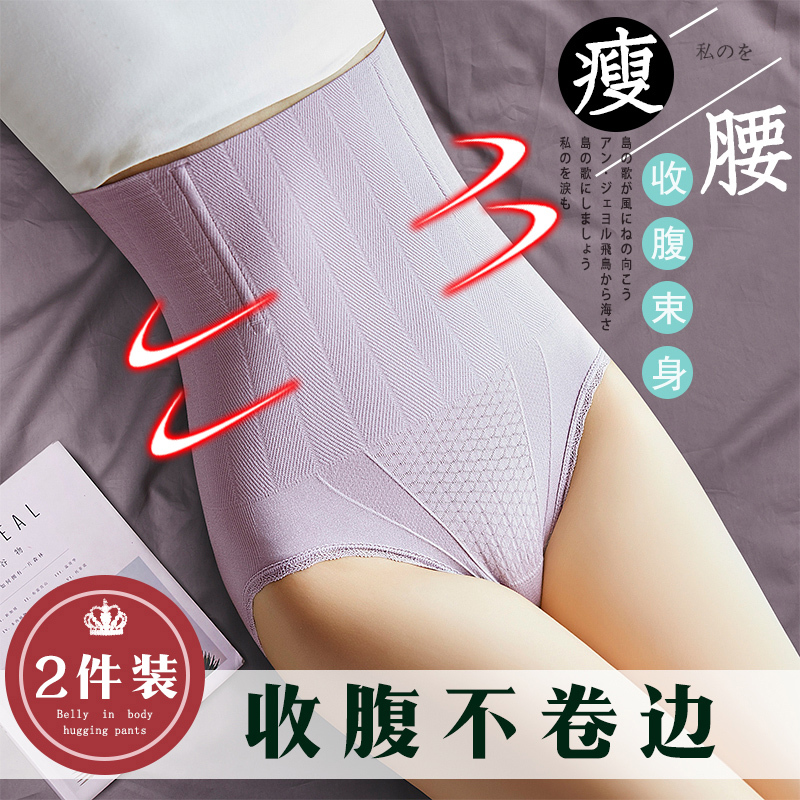 高腰收腹女产后塑形束腰无痕塑身裤手慢无