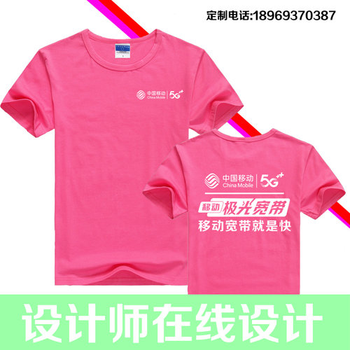 春夏秋冬薄款精梳棉男女短袖