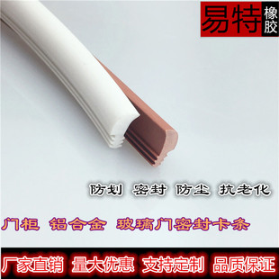 实木门板玻璃塑胶压边密封条家具卡条橱柜门板封边条压条塞条防撞