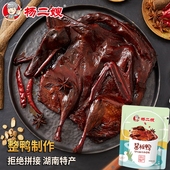 杨二嫂手撕酱板鸭湖南冷水江新化特产即食麻辣卤味香辣鸭肉零食