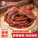 杨二嫂麻辣鸭掌鸭爪鸭肉类卤味休闲零食小吃冷江湖南特产