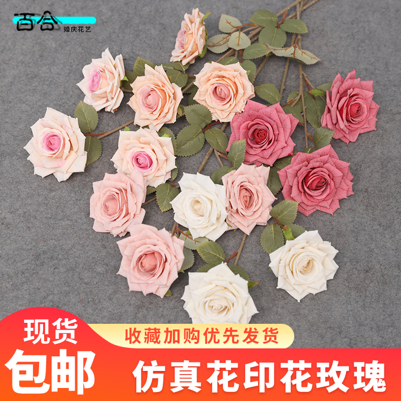 仿真花玫瑰花假花情人节送女朋友餐桌插花干花摆设装饰花艺摆放