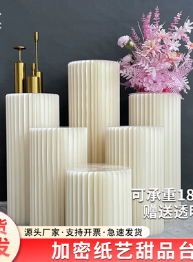 罗马柱展示台折叠甜品台摆件路引柱子圆柱折柱橱窗婚庆道具立柱