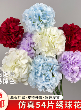 仿真绣球花婚庆婚礼布置花墙