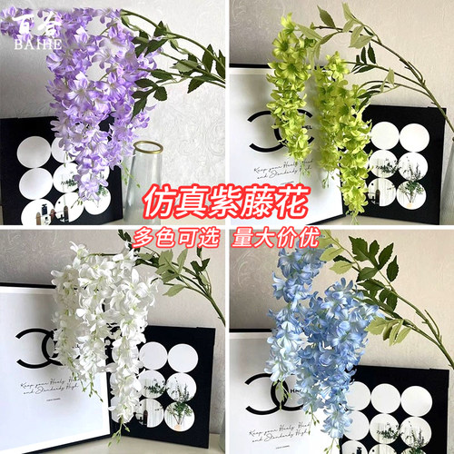 仿真紫藤花豆花串紫罗兰塑料绢花