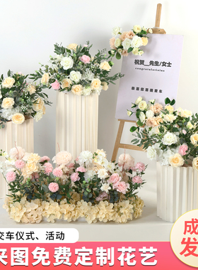 交车仪式布置仿真花4s店展厅区花艺提车仪式装饰迎宾牌仿真花花球
