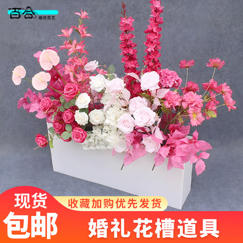 婚庆折叠花槽插花台花排
