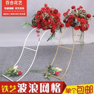 金色铁艺波浪路引架子户外婚架婚庆道具礼现场布置花柱摆件结婚花