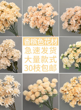 婚礼仿真花场地布置装饰花艺花材