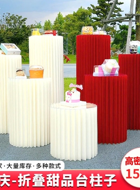 婚庆红色甜品台摆件展示台纸质展台圆柱装饰纸道具立柱折叠罗马柱