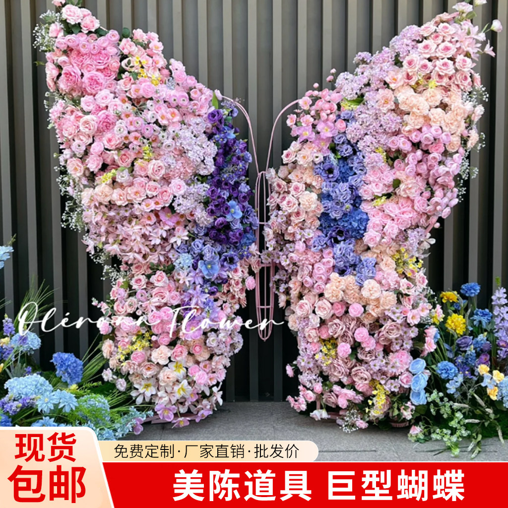 新款结婚背景装饰羊角门