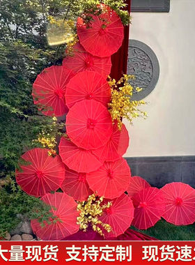 新中式庭院婚礼红色绸布油纸伞