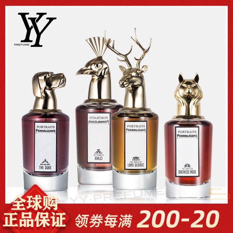 Penhaligons潘海利根兽首全系列贵族鹿头狐狸狮子香水75ml_虎窝淘