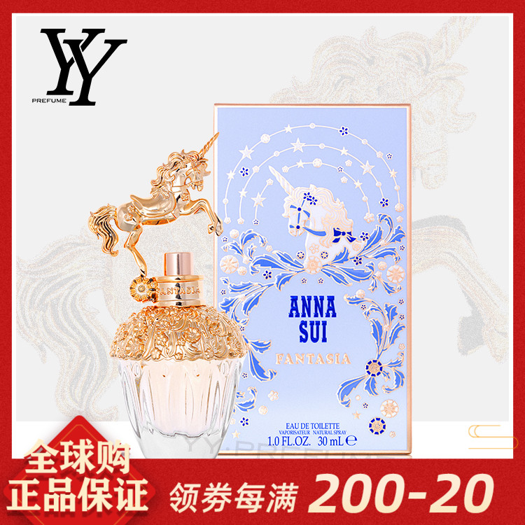 Anna sui/安娜苏幻想曲筑梦天马独角兽女士持久淡香水