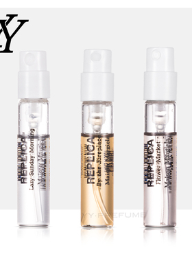 梅森马吉拉慵懒周末周日壁炉火光爵士俱乐部启航香水小样