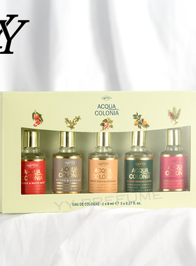 4711德国科隆血橙罗勒柠没药金桔白桃与香菜香水Q版5*8ml小样套装