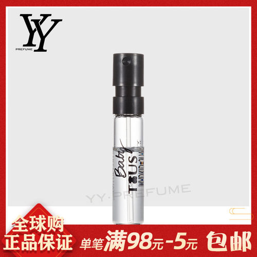 tous桃丝熊小熊宝宝自然小样香水