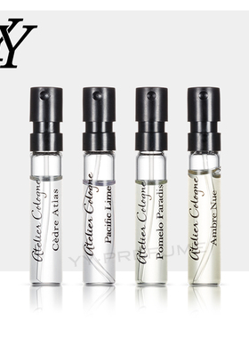 Atelier Cologne欧珑加州柑橘醉心柠香西柚天堂雪松之恋香水小样