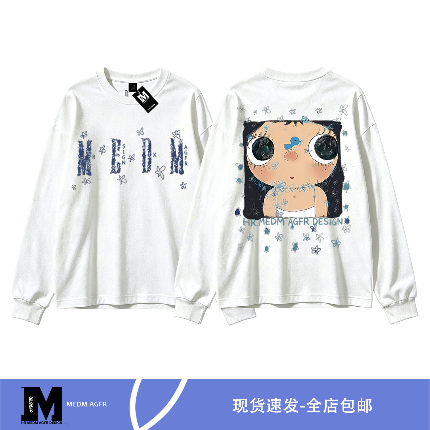 MEDM AGFRx小玉联名背后卡通长袖男女白色休闲宽松情侣秋冬t恤图片