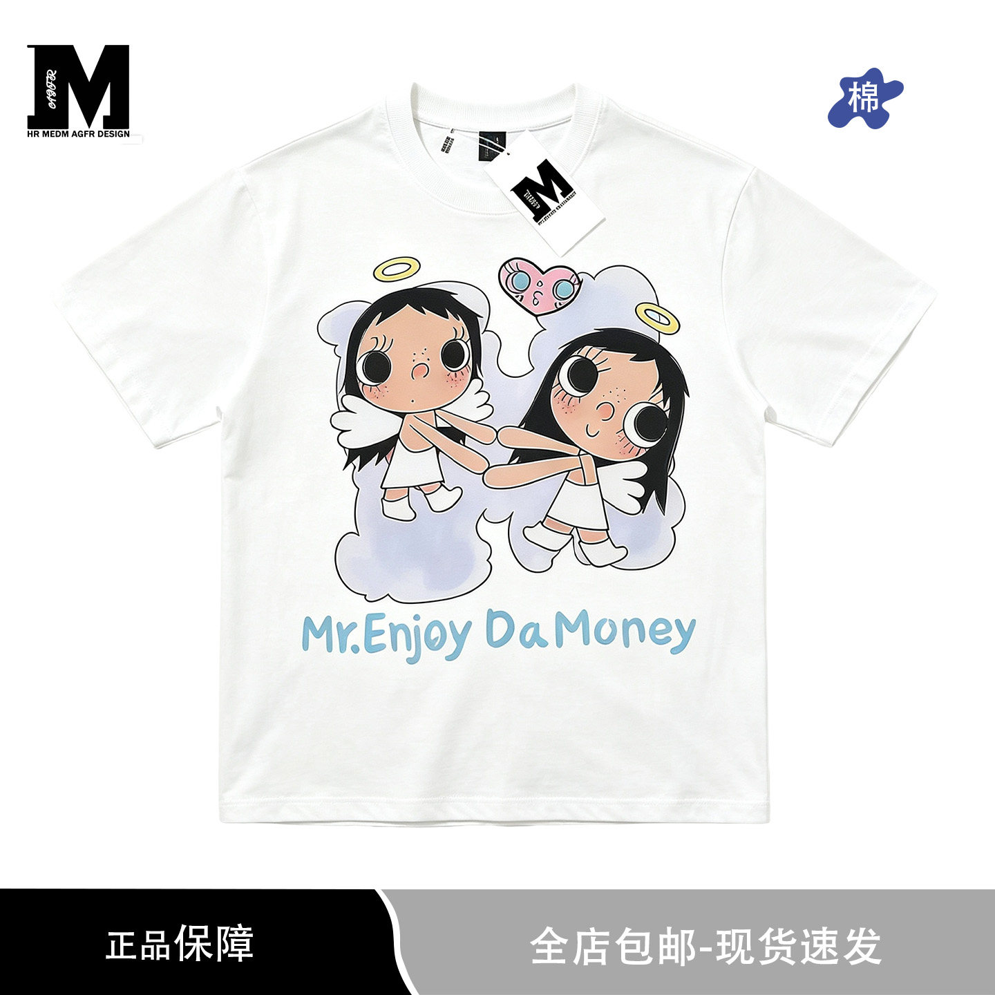 MEDM AGFRx小玉联名-天使爱心印花短袖T恤男女休闲宽松夏季上衣图片