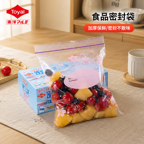 日本密实袋Toyal防水材质好