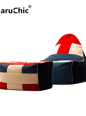 MaruChic创意设计师家具tuileries patch 意式休闲简约懒人沙发