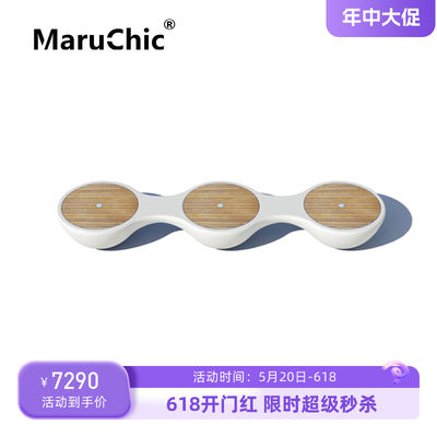 创意设计师休闲凳MaruChic