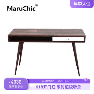 laptop MaruChic北欧实木设计师家具walnut desk笔记本电脑桌