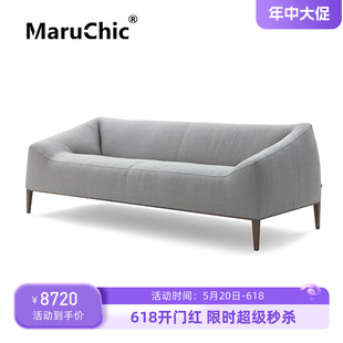 MaruChic创意设计师家具 sofa卡梅尔沙发 简约现代沙发 carmel