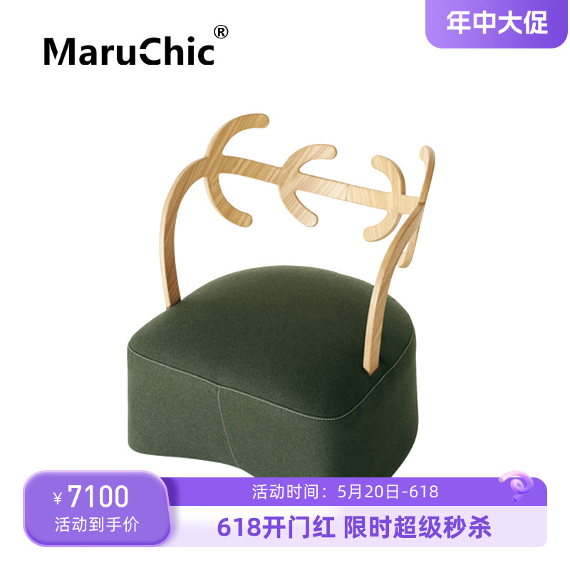 MaruChic北欧创意设计师家具antler sofa鹿角沙发单人位沙发椅