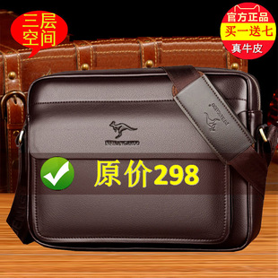 挎包 包包软皮单肩包商务斜休闲挂包潮牌男包男式 头层牛皮新款 男士