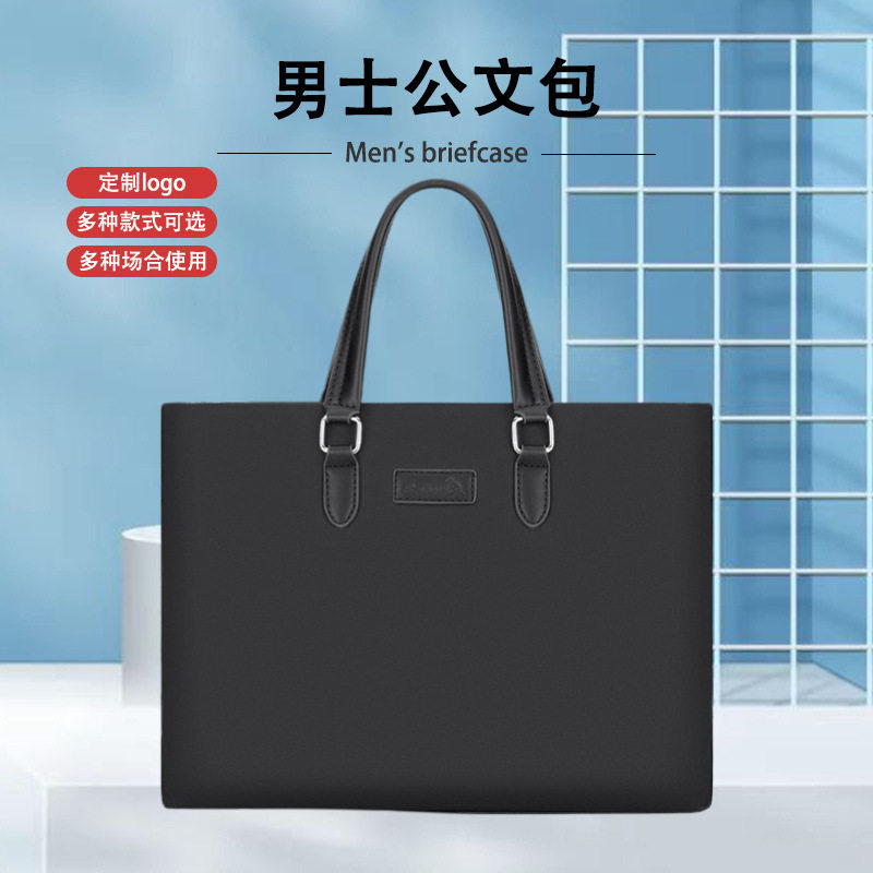 仅亏一天真皮电脑包商务牛津布手提公文包时尚通勤包男士斜挎包男