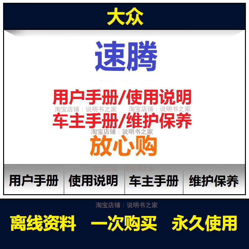 2004-2024本田crv使用说明书用户手册保养手册车主使用手册查询