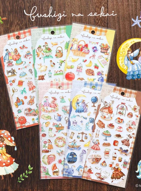 现货日本mind wave不可思议的世界贴纸水果森林花朵烫金手帐素材