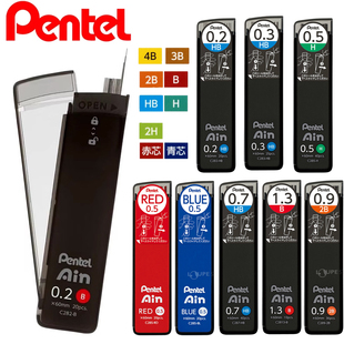 0.5mm 0.3 新款 日本Pentel派通C285铅笔芯Ain防断防污染铅芯0.2