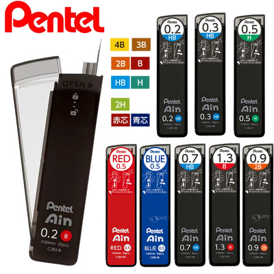 派通铅芯0.2/0.30.5/0.7/0.9/1.3