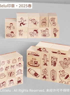 现货 littlelu2025春季新品印章贴纸卷迷你迷你打卡盖印