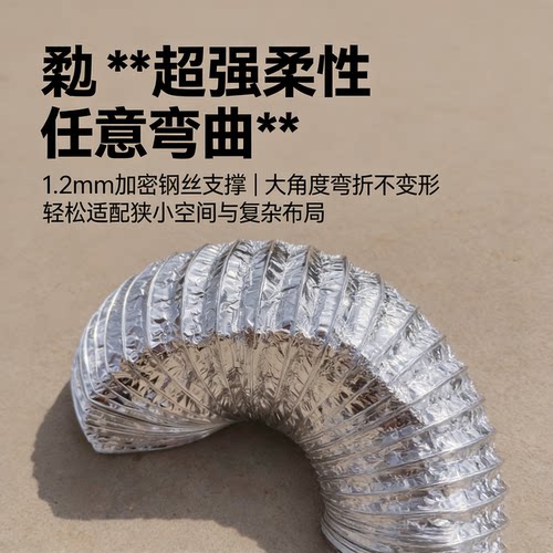 方形铝箔保温伸缩排烟风管定制