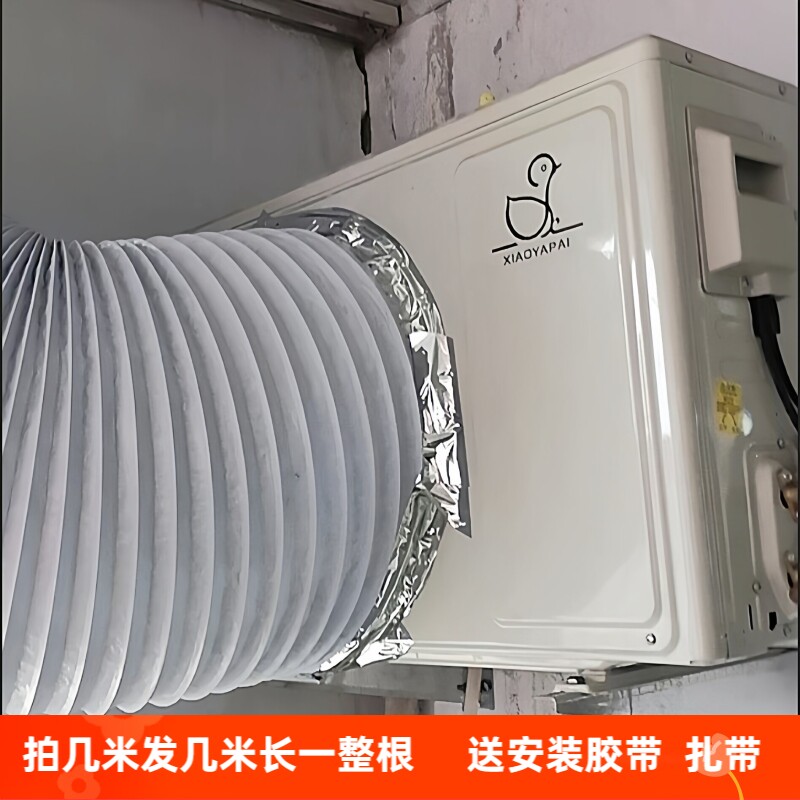 加厚PVC静音 空调外机排风管铝箔伸缩大口径管500 600 700 800