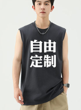 定制纯棉背心印图案文字logo