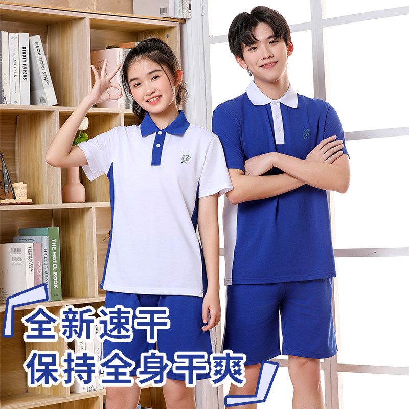 深圳中学生校服速干春夏秋初中高中夏装短袖短裤男女统一保暖冬装